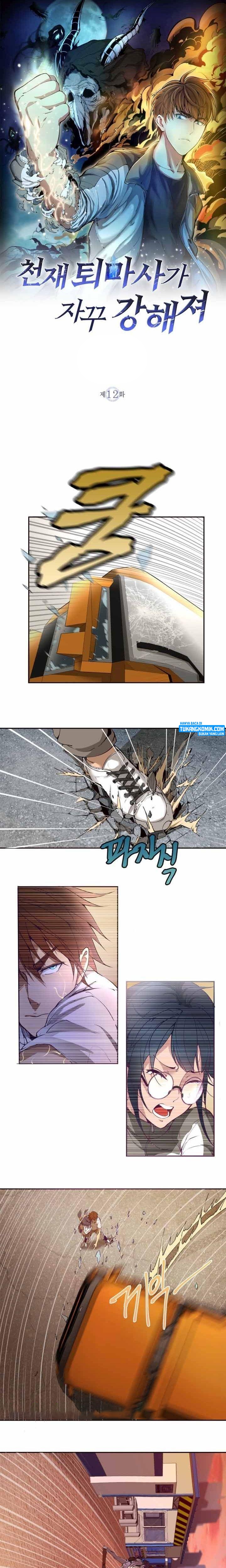 Ghost Emperor Chapter 12 Gambar 1